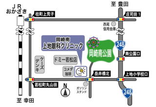 愛知県岡崎市　岡崎南　上地眼科クリニック　アクセス地図　愛知県/岡崎市/安城市/豊田市/蒲郡市/西尾市/幸田町/西三河/JAPAN